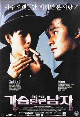 韩国电影推荐 必看 小姐