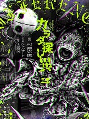 赘婿愤怒的香蕉LOGO
