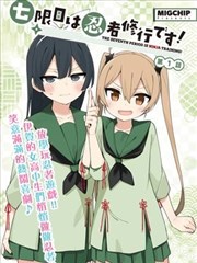 赘婿愤怒的香蕉原著封面